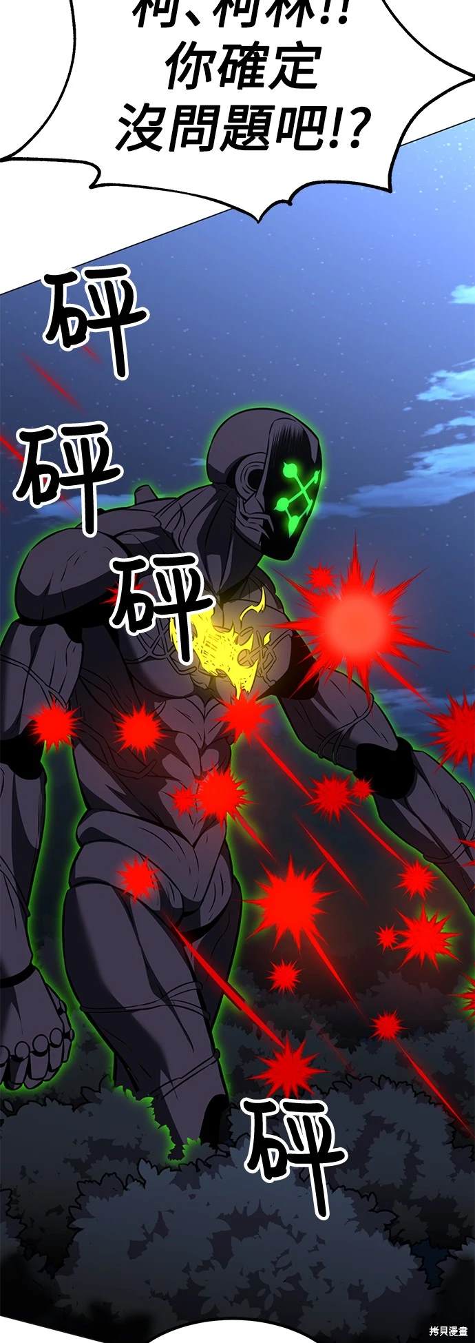 第12话72