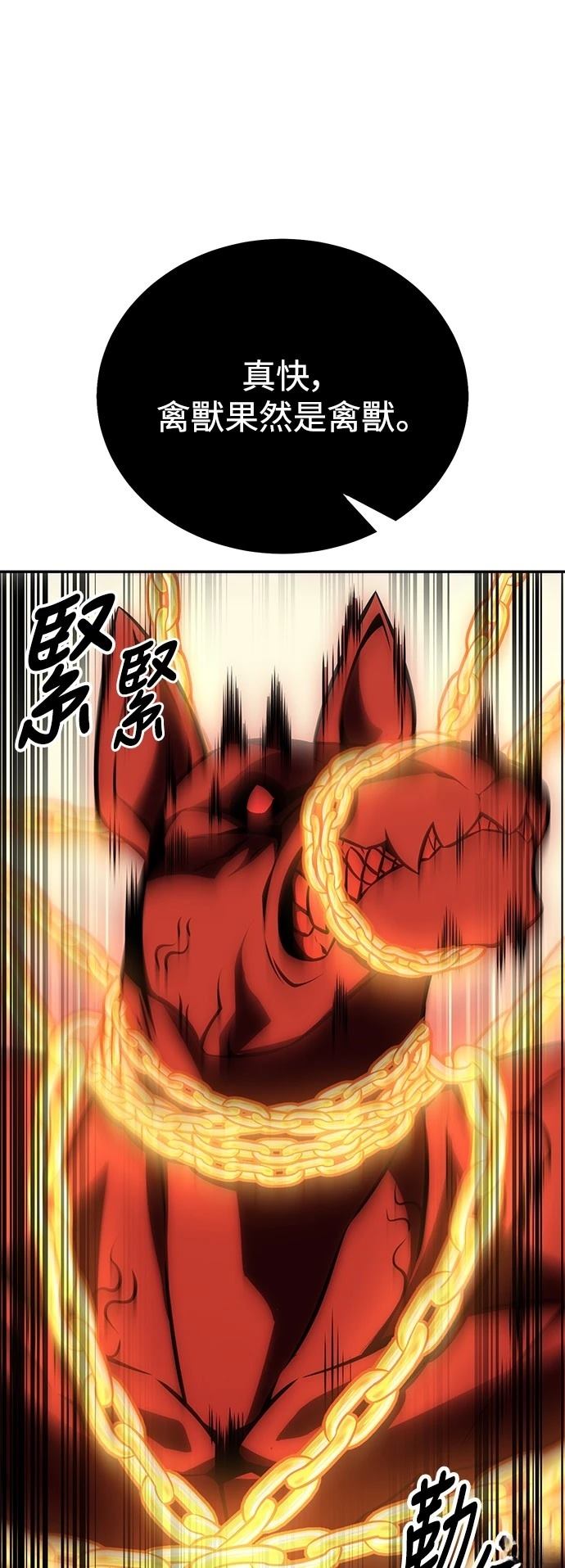 第36话73