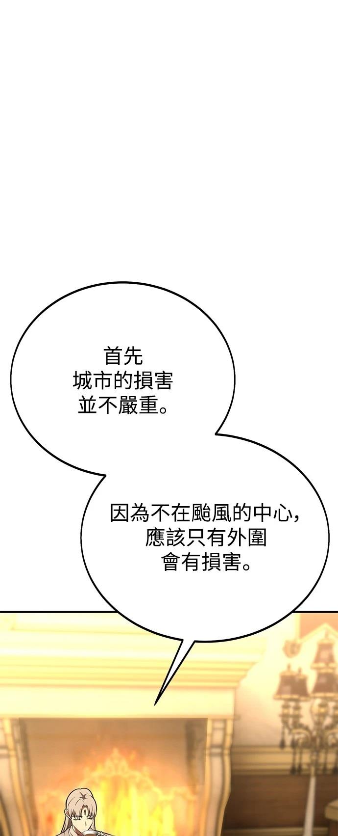 第37话52