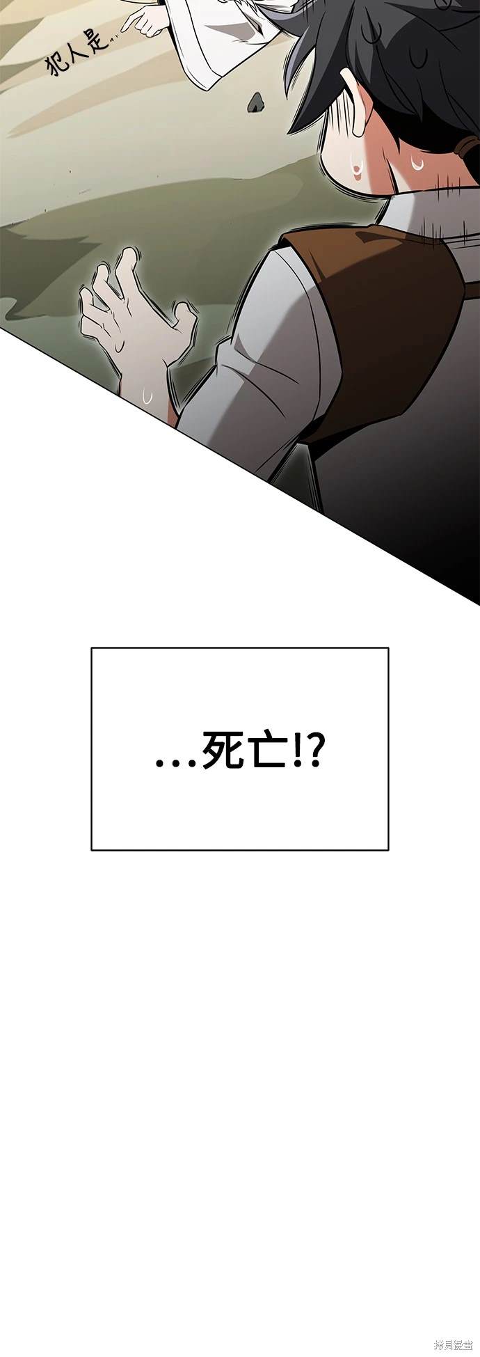 第10话31