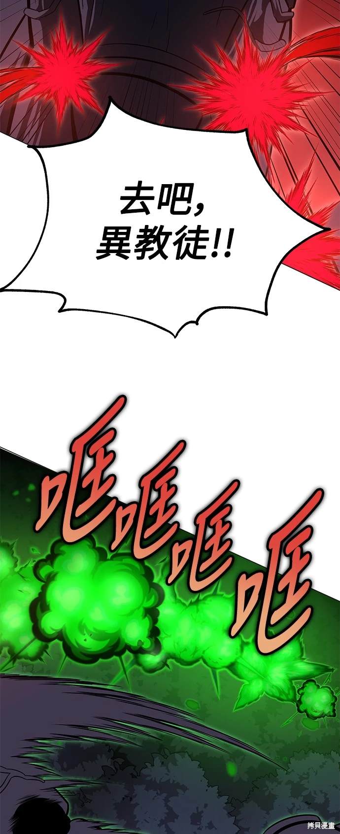 第12话65