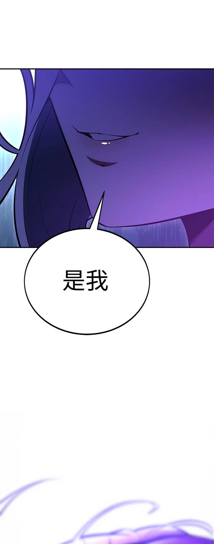 第45话2