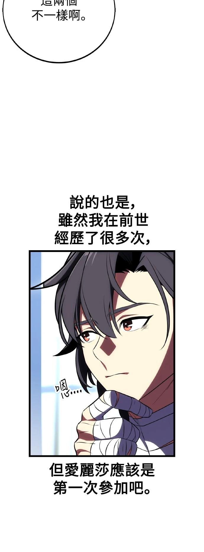 第52话55