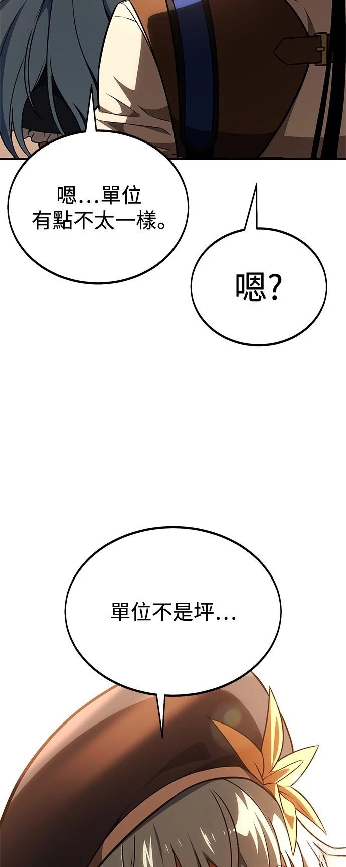 第34话68