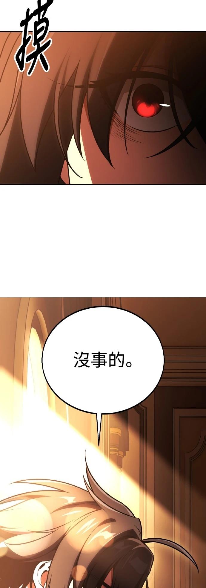 第52话98