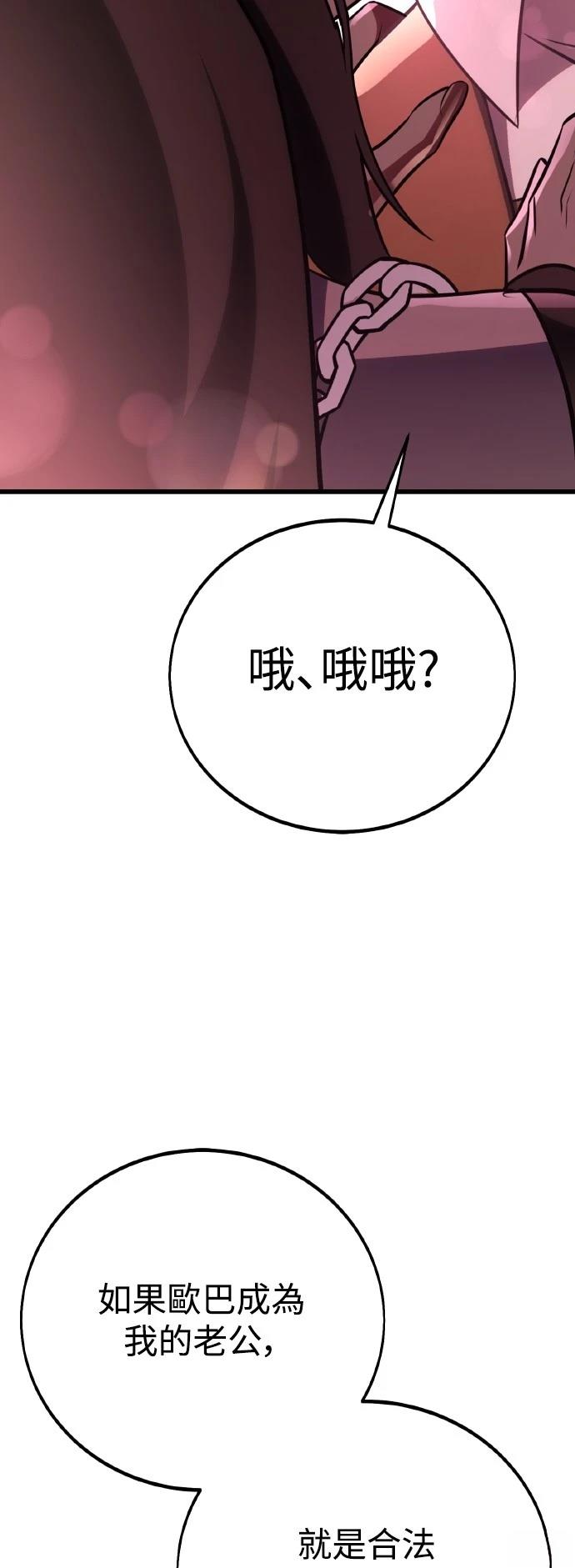 第53话30