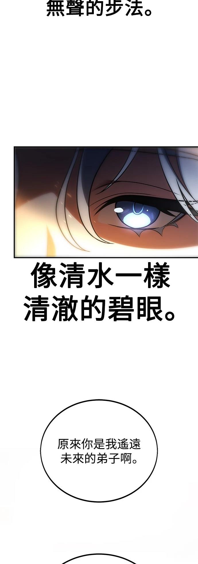 第42话141