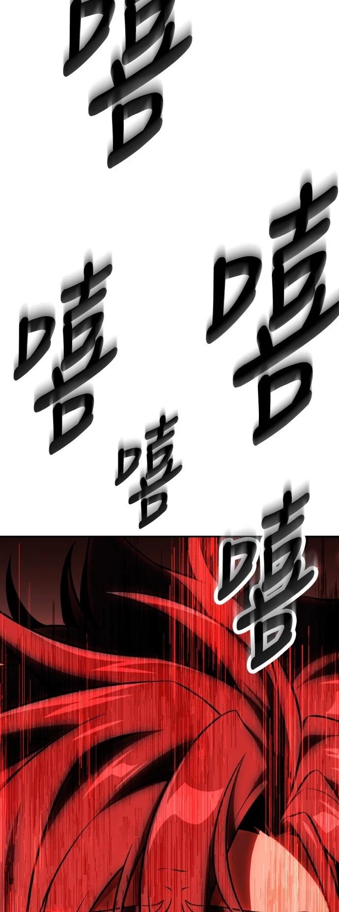 第48话142