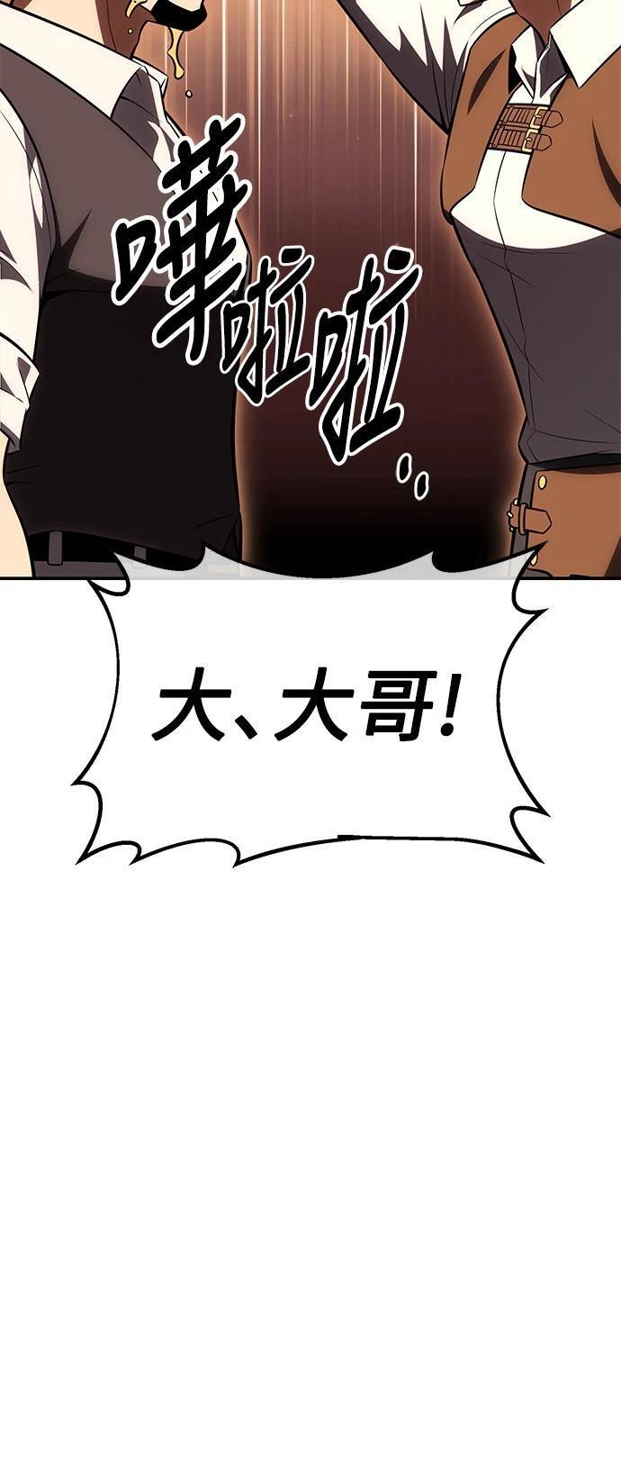 第39话46