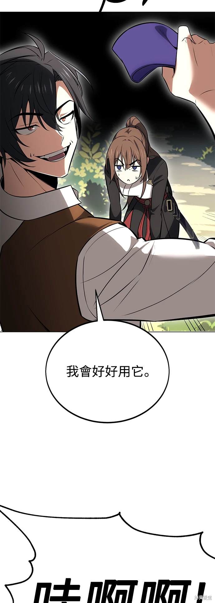 第9话48