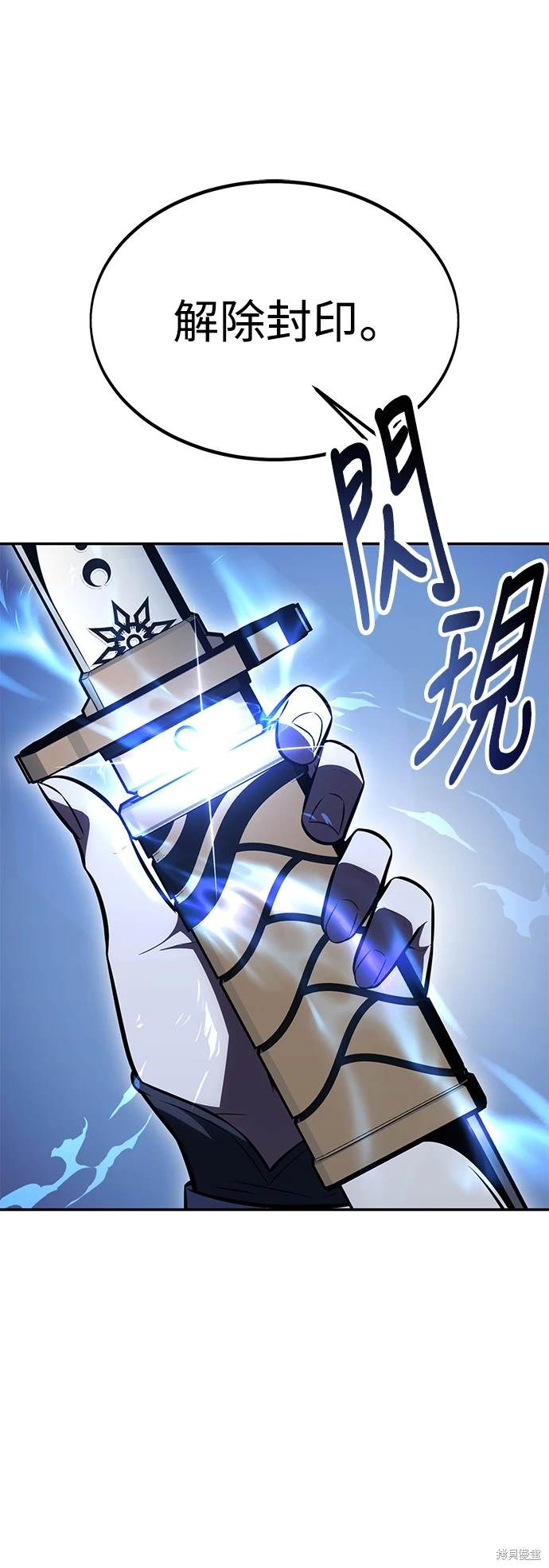 第29话140