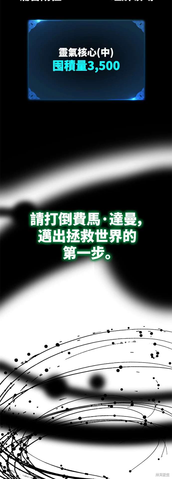 第31话13