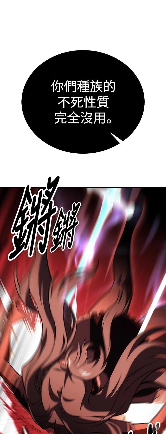 第36话84