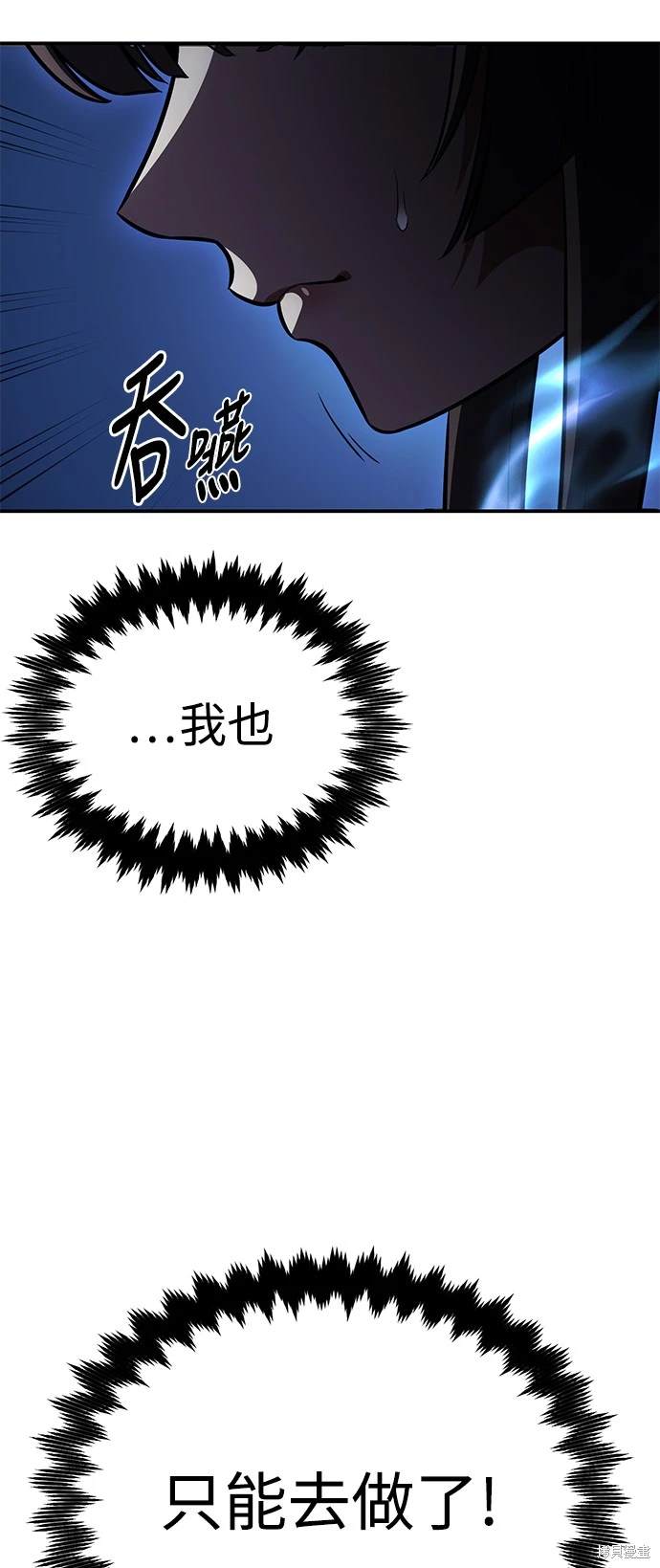 第28话52