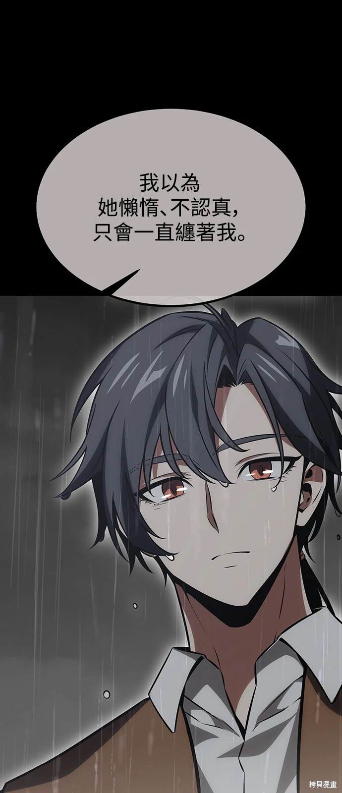 第21话29