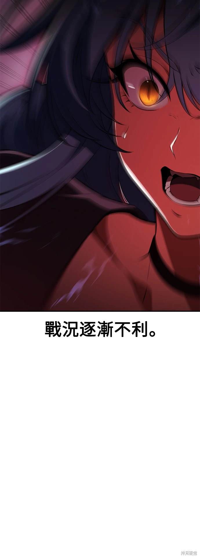 第28话75