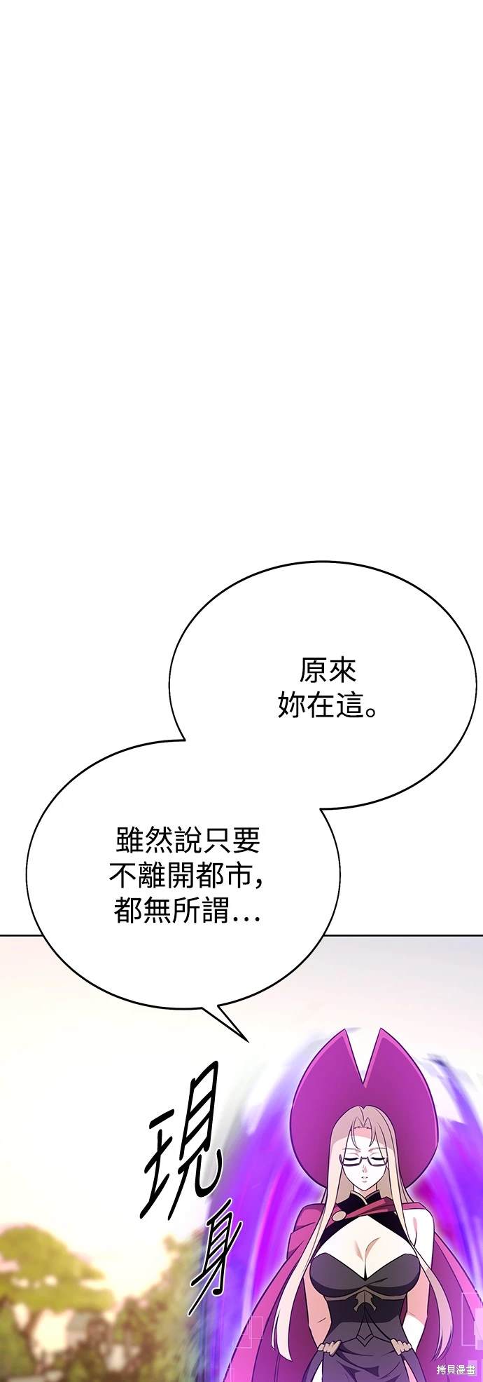 第8话82