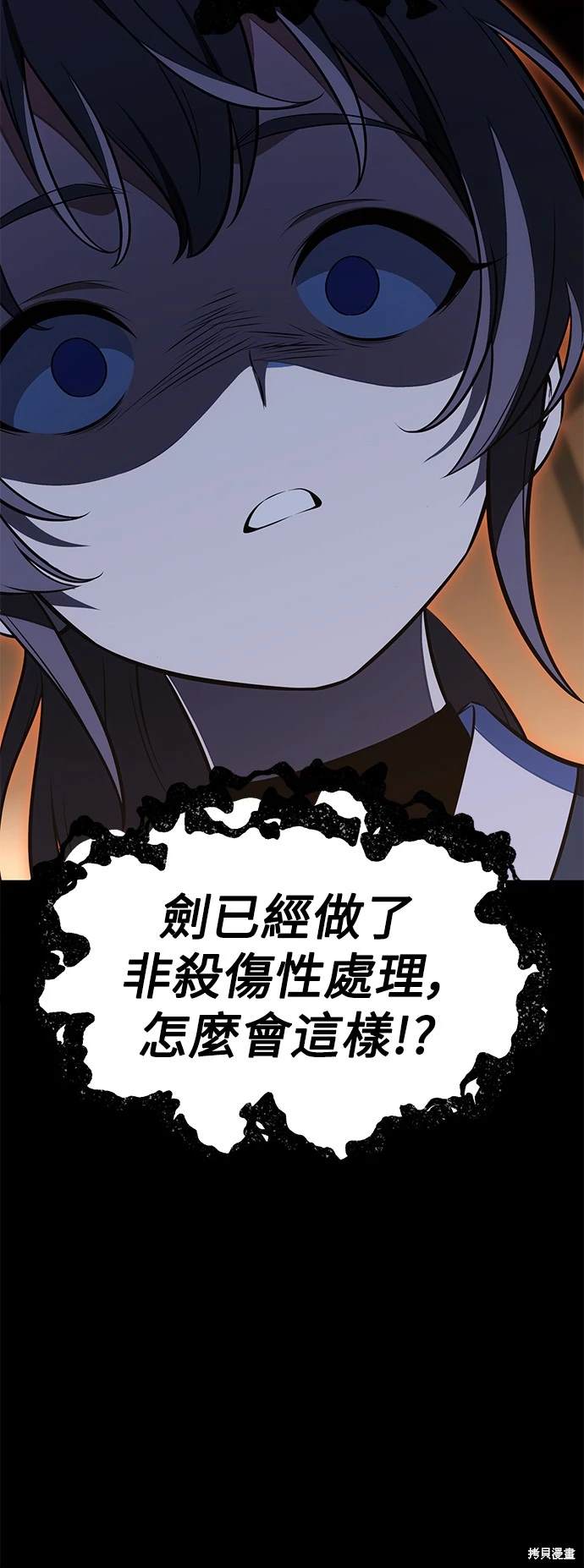 第18话21