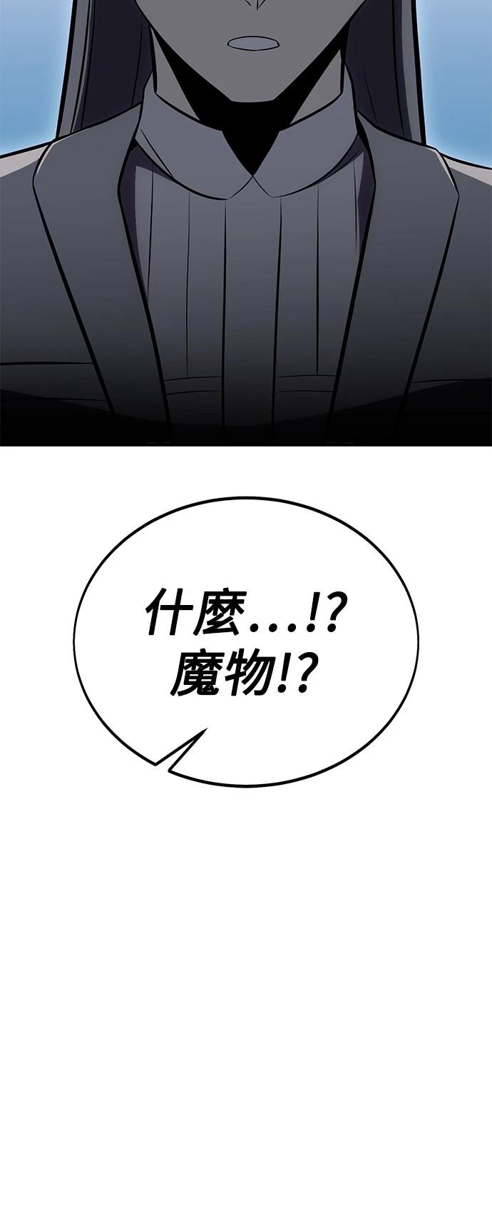 第37话55