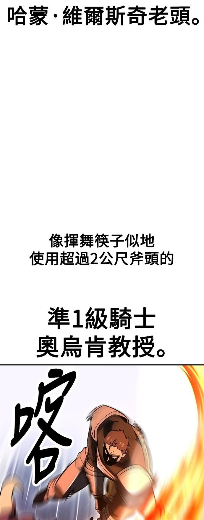 第38话9