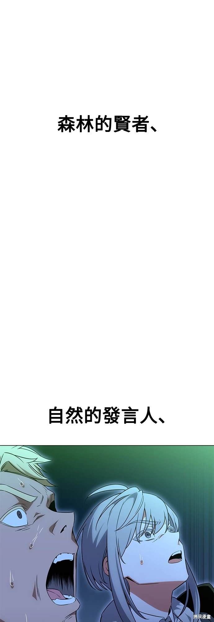 第12话51