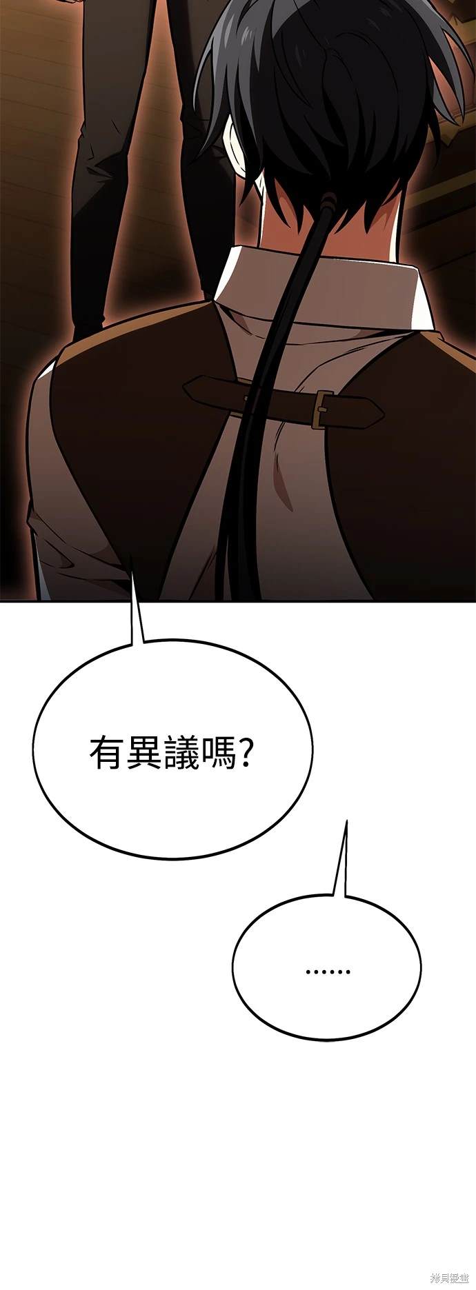第24话30