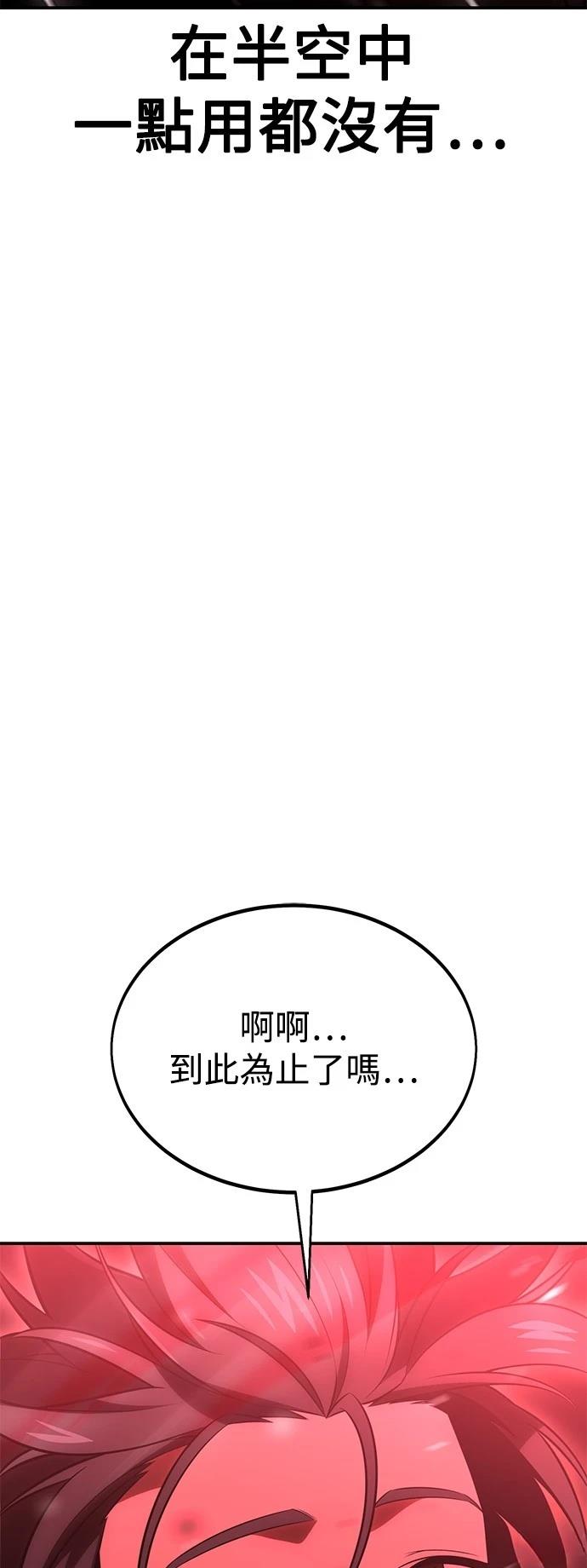 第38话94