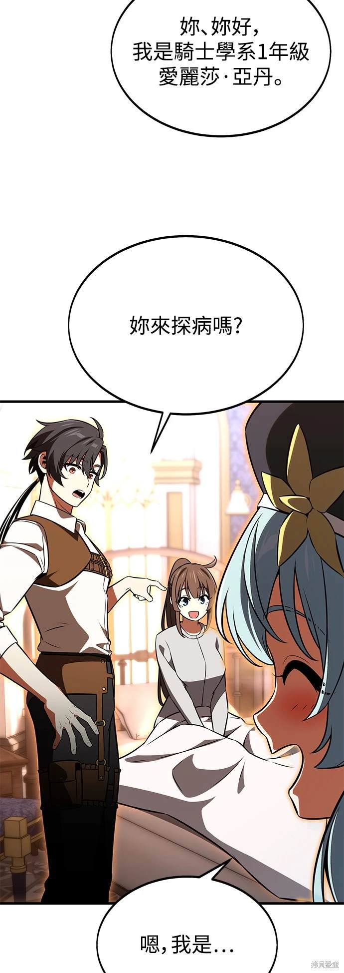 第19话106