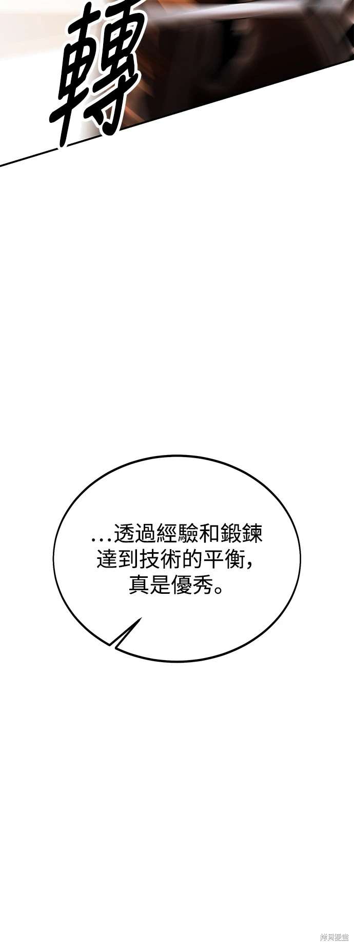 第30话107