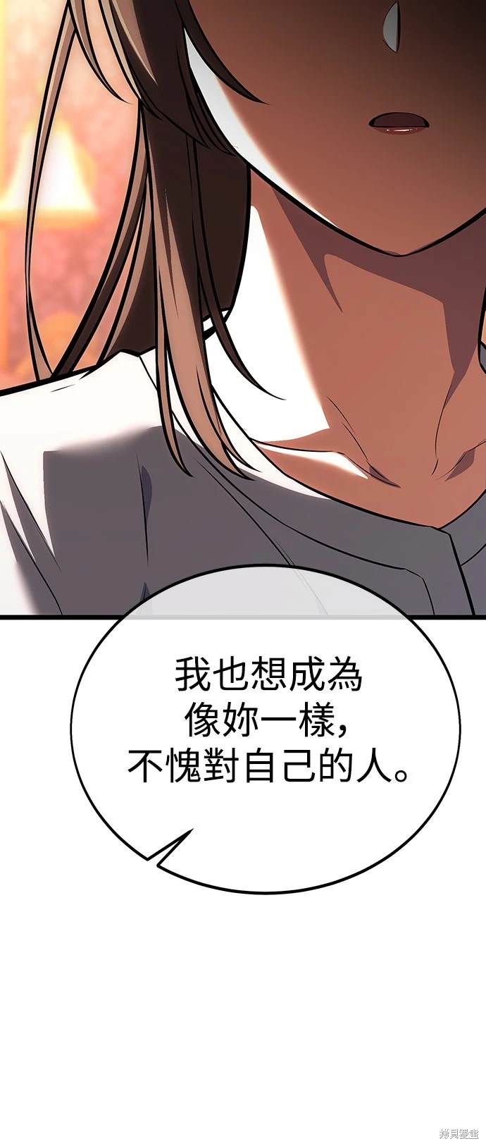 第21话56