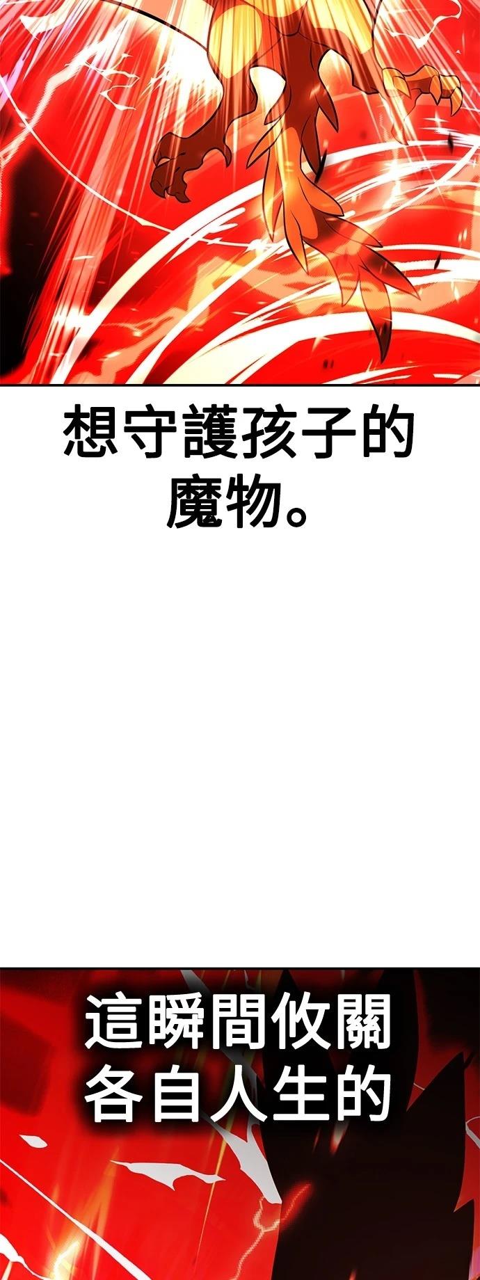 第38话82