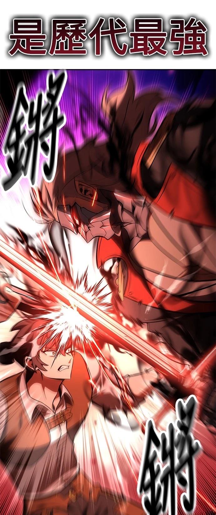 第36话3