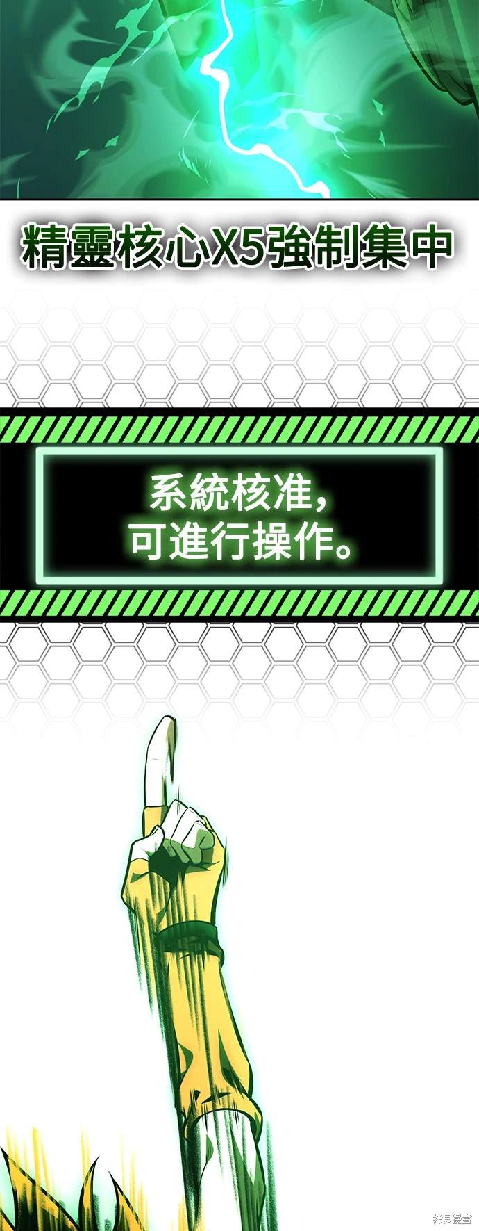 第27话135