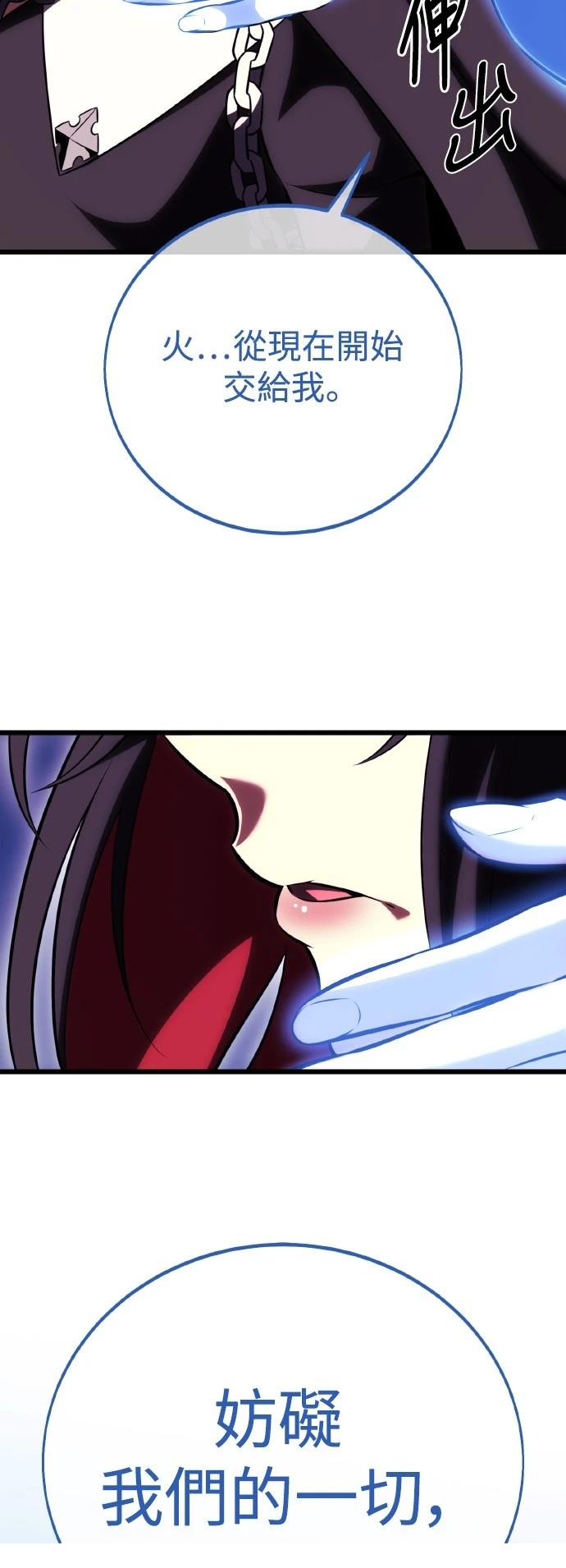 第54话89