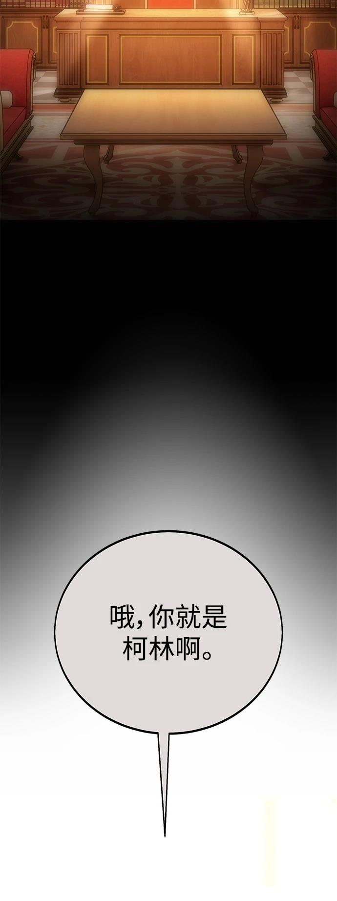 第43话6
