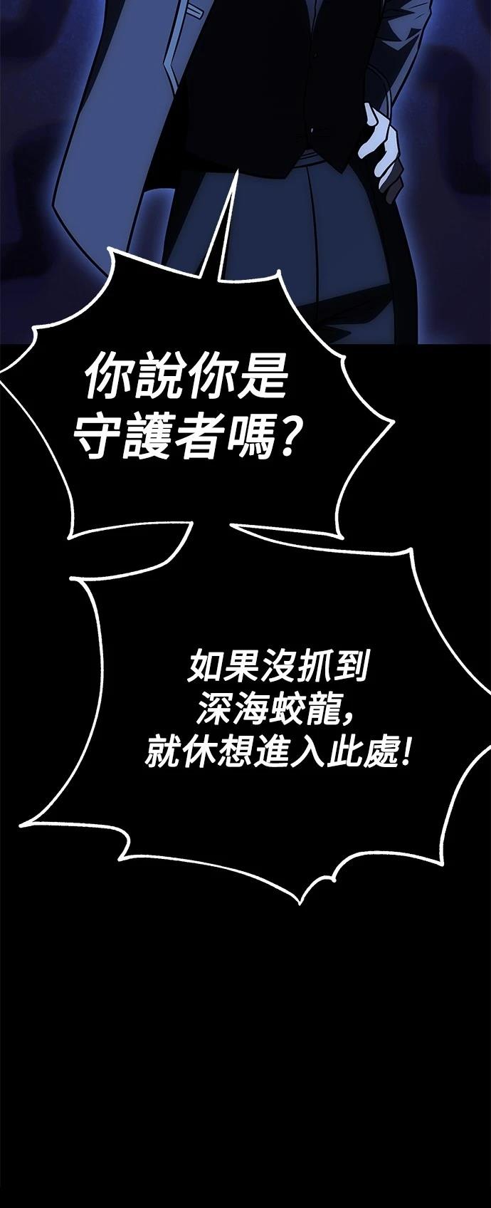 第34话91