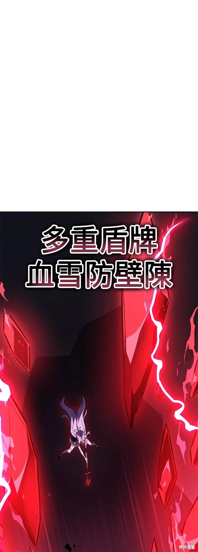 第28话69