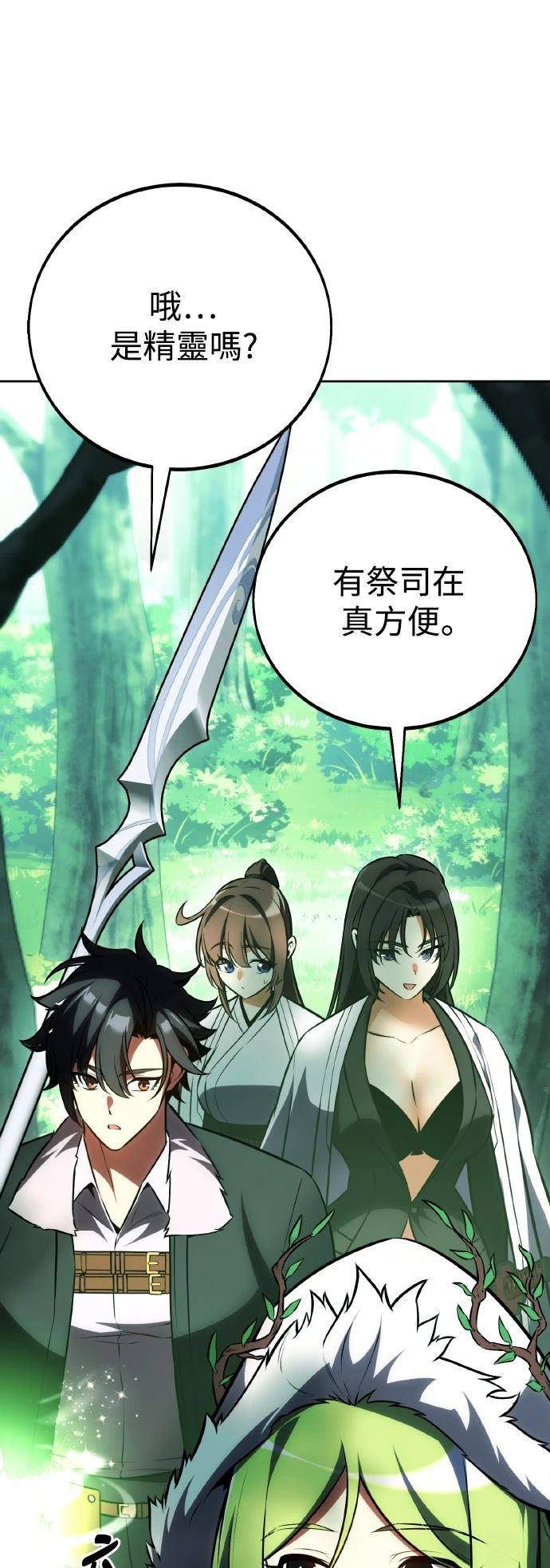 第57话99