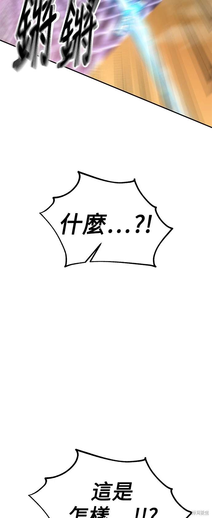 第29话44