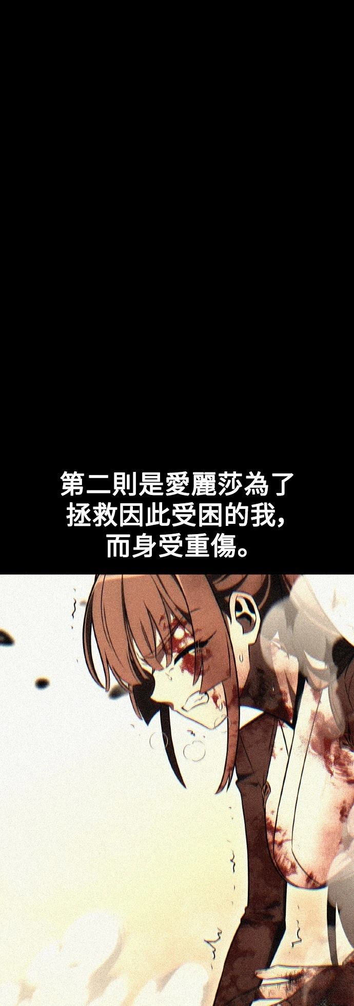 第50话127
