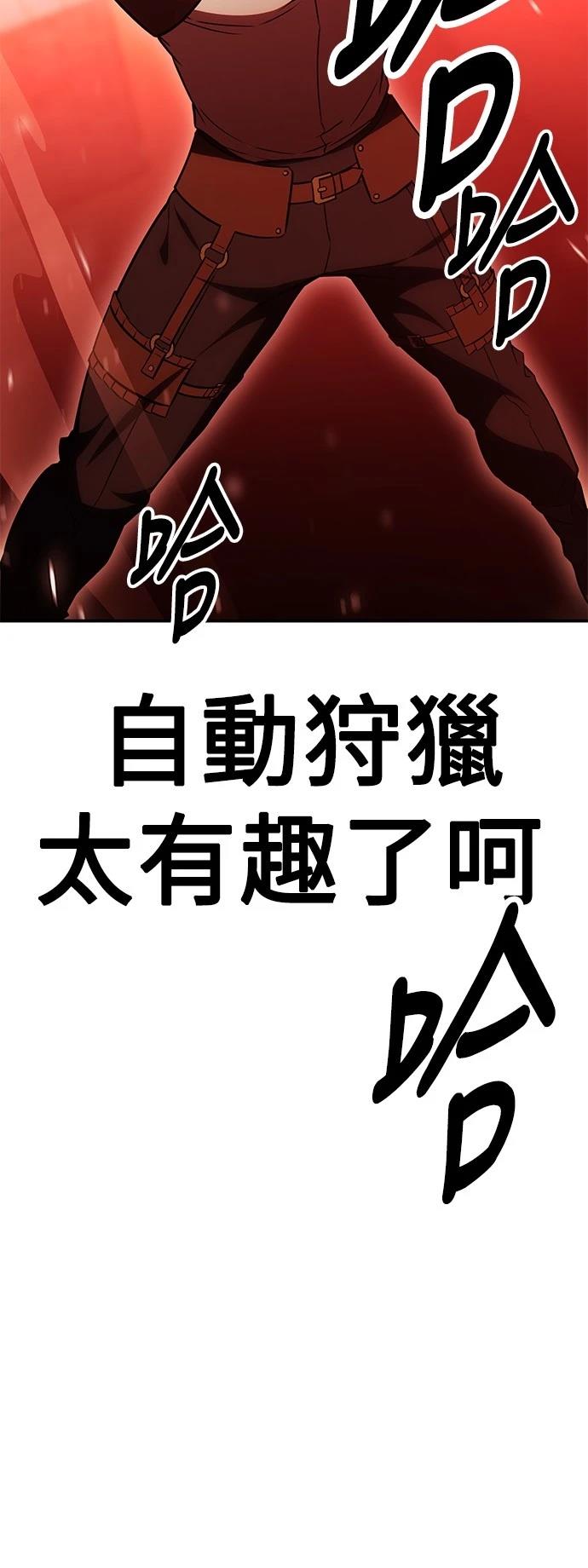 第41话68