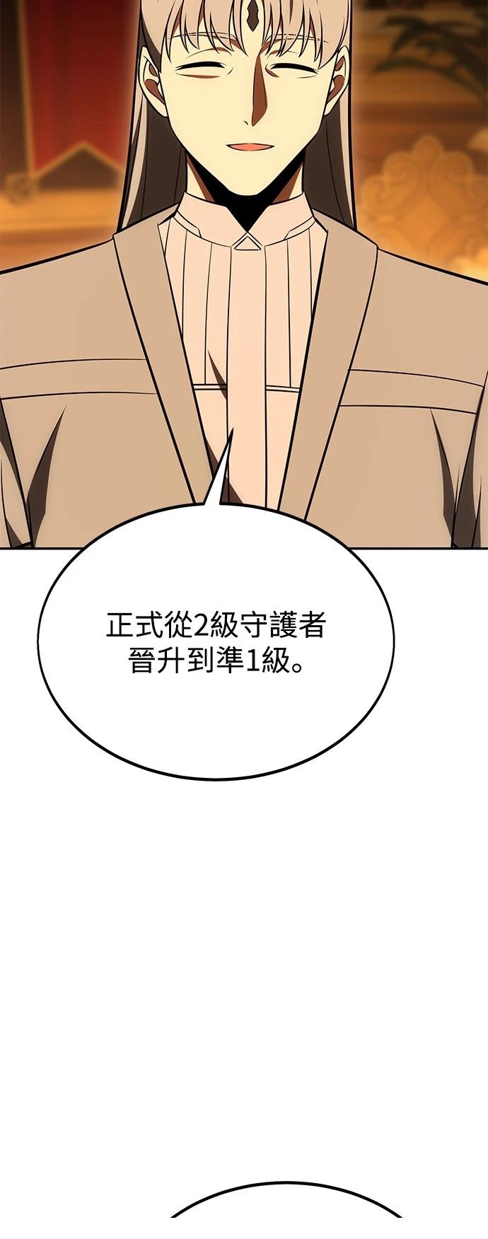 第33话100