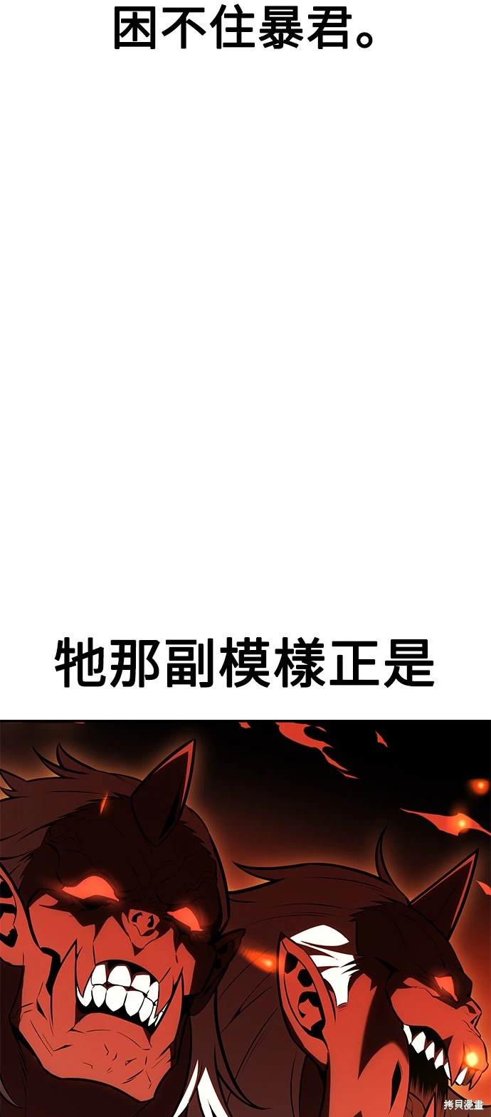 第25话57
