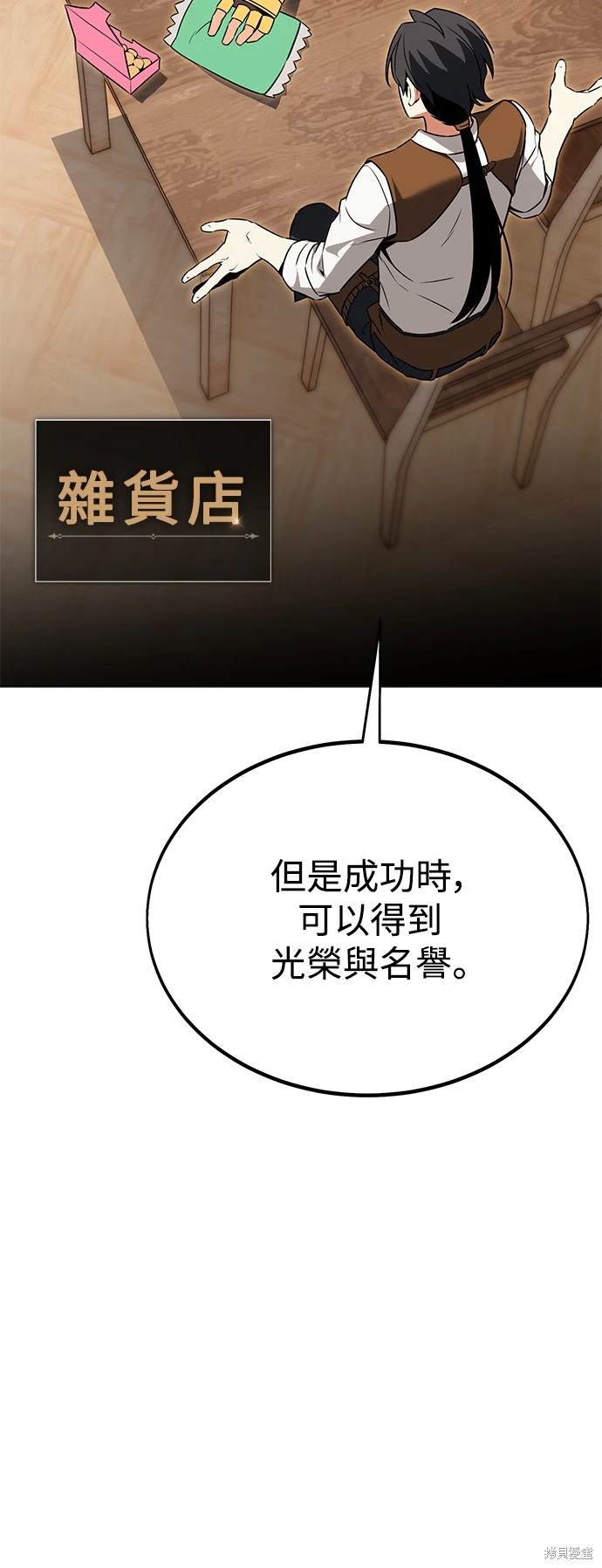 第11话71