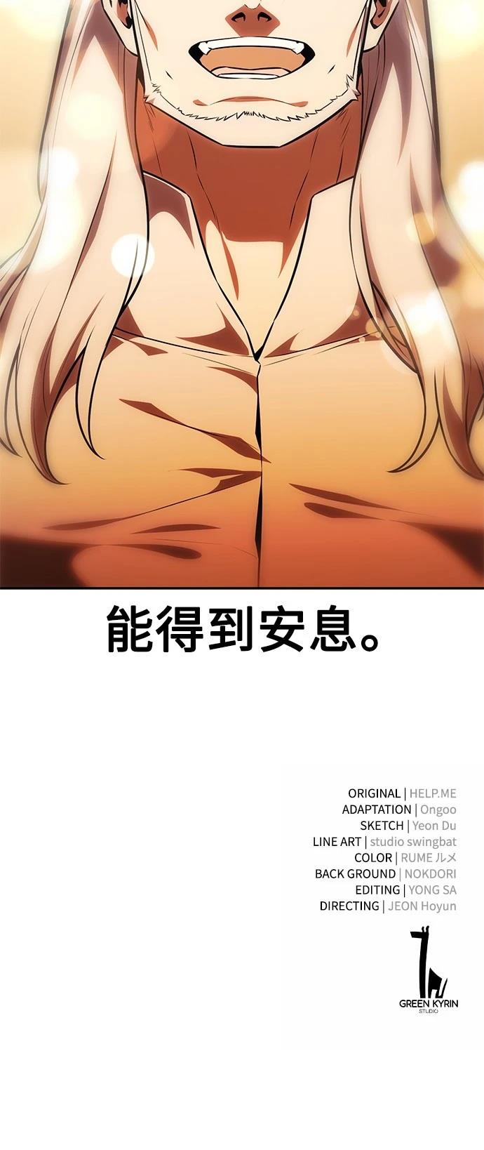 第36话171