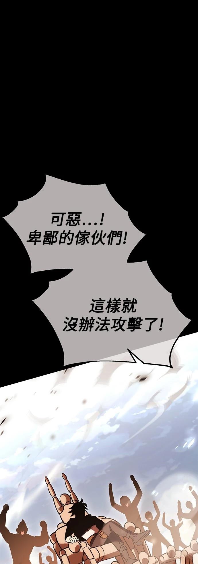 第41话9