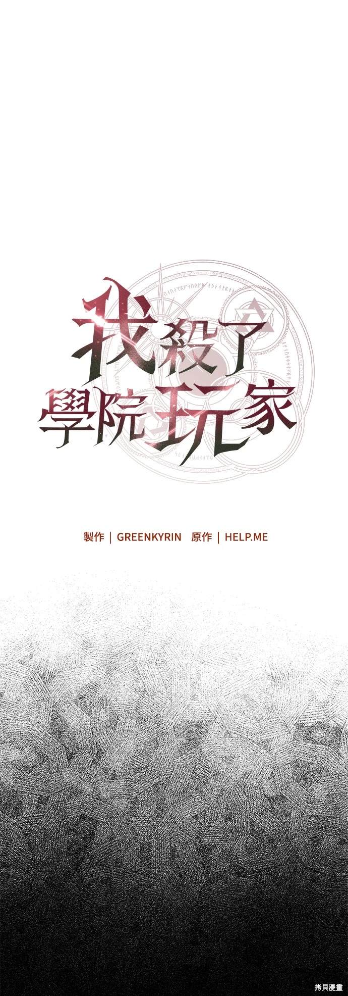 第12话29