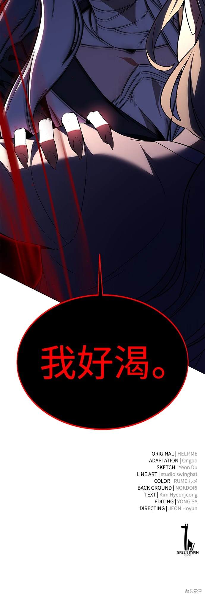 第10话127