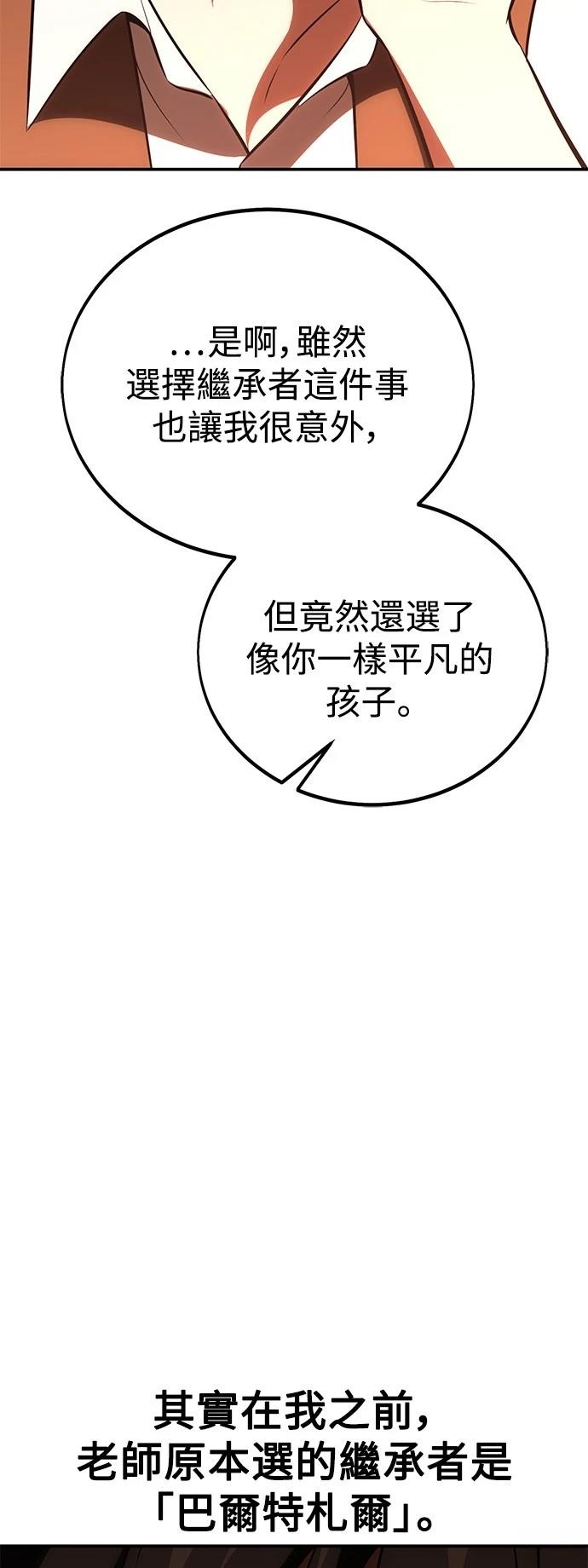 第43话71