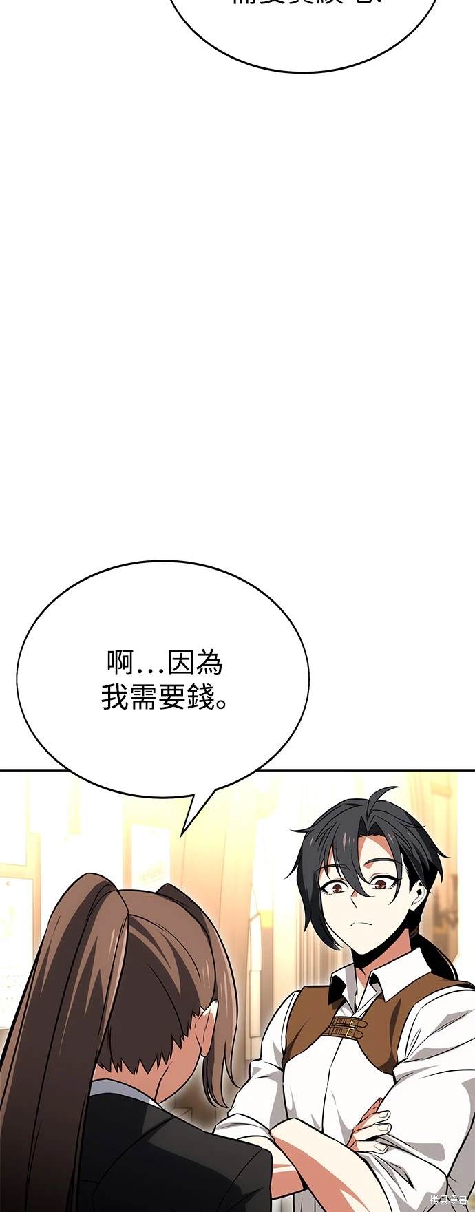 第8话42